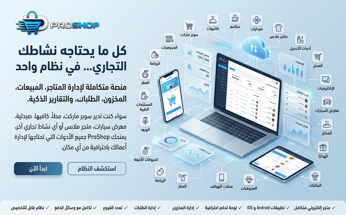 Promo Banner